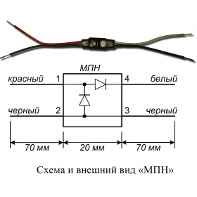 Bolid МПН