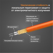 Нагревательный мат Welrok Mat - 525 - 7 - 92,33 - Welrok Mat 3,5 м2 0,525 кВт | Фото 3