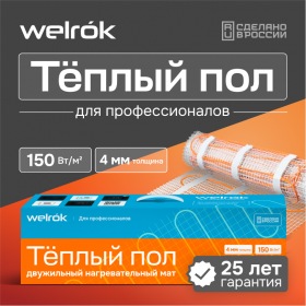 Welrok Нагревательный мат Welrok Mat - 1050 - 14 - 46,13 - Welrok Mat 7 м2 1,050 кВт
