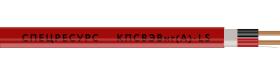 Спецресурс КПСВЭВнг(А)-LS 1х2х1,0