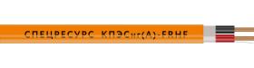Спецресурс КПСЭнг(А)-FRHF 2х2х1,5