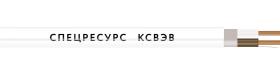 Спецресурс КСВЭВ 18х0,4