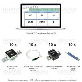 Osnovo Комплект мониторинга 10-10-10 (температура/влажность/напряжение/фаза)