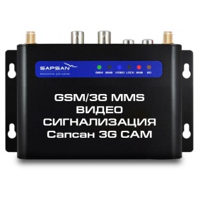 Sapsan GSM сигнализация Sapsan GSM MMS 3G-CAM (контроллер) с функцией ВИДЕОЗВОНОК КОНТРОЛЛЕР
