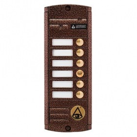 ACTIVISION AVP-456 (PAL) Медь