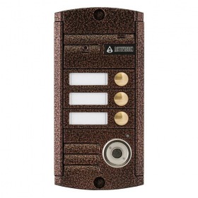 ACTIVISION AVP-453 (PAL) TM Медь