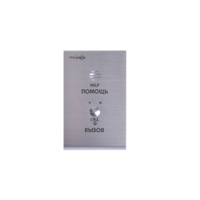 ТРОМБОН Тромбон СОРС-АВУ исп. Н (цвет RAL7045 матовый)