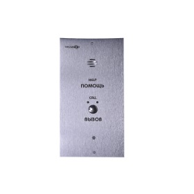 ТРОМБОН Тромбон СОРС-АВУ исп. В