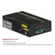 STP-411HP | Фото 2
