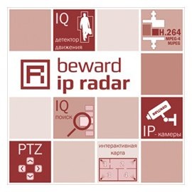 Beward IP Radar для 1 IP-камеры