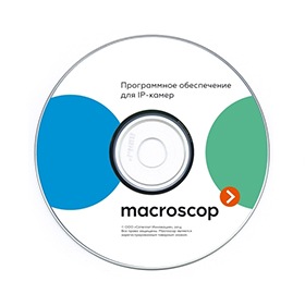 Beward MACROSCOP Лицензия LS (х64)