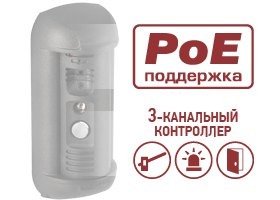 Beward DSxxxP-3L