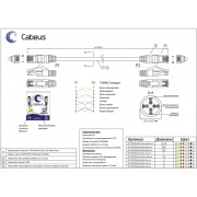 PC-UTP-RJ45-Cat.5e-1.5m-LSZH | Фото 4