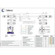 PC-UTP-RJ45-Cat.5e-1m-BK-LSZH | Фото 4