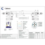 PC-FTP-RJ45-Cat.5e-5m | Фото 3
