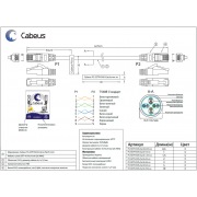 PC-SSTP-RJ45-Cat.6a-1.5m-LSZH | Фото 2