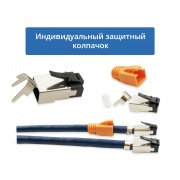 PC-SSTP-RJ45-Cat.8-0.5m-LSZH | Фото 2