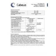 TB-A-4-24T-D-K-LSZH-IN/OUT-40 | Фото 4