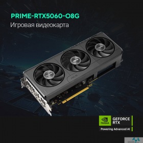 ASUS Видеокарта ASUS GeForce RTX5060 8Gb DDR7 128 bit 3*DP/HDMI 3FAN (PRIME-RTX5060-O8G) RTL