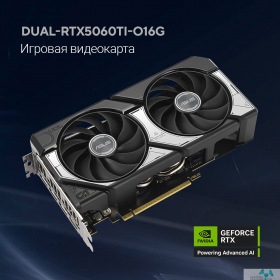 ASUS Видеокарта ASUS GeForce RTX5060TI 16Gb 128bit GDDR7 3*DP/HDMI  (DUAL-RTX5060TI-O16G) RTL