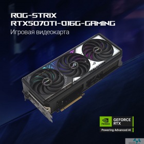 ASUS Видеокарта ASUS GeForce RTX5070TI 16GB ROG STRIX OC 16Gb DDR7 256 bit 3*DP/2*HDMI 3FAN (ROG-STRIX-RTX5070TI-O16G-GAMING) RTL