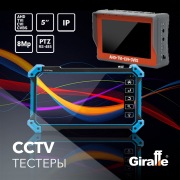 GF-AM432TSR | Фото 8