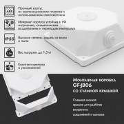 GF-JB06 | Фото 7