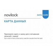 Карта данных novilock (ver.0008L) | Фото 1
