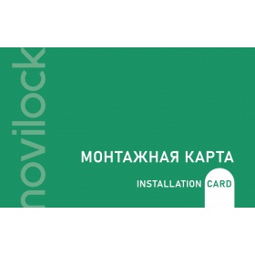 NOVIcam Монтажная карта novilock (ver.0009L)