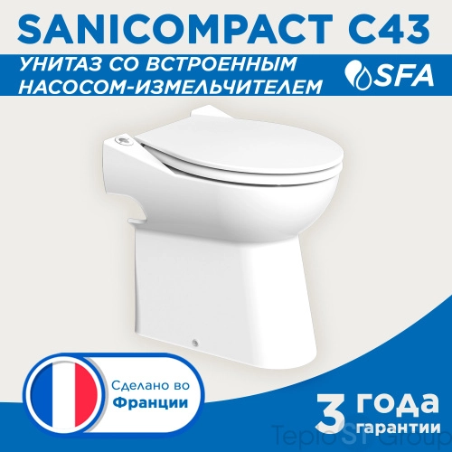 SFA Насос SANICOMPACT C43
