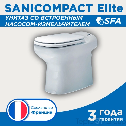 SFA Насос SANICOMPACT ELITE