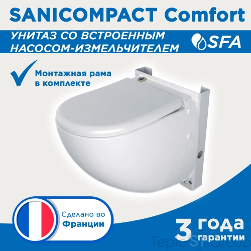 SFA Насос-измельчитель, встроенный в подвесной унитаз SANICOMPACT COMFORT