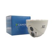 ST-176 IP HOME (2,8mm) | Фото 3
