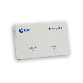 ВЭРС ВЭРС-БРУ8 версия 3.1