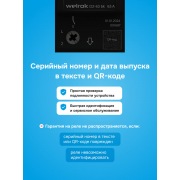 Реле напряжения Welrok D2-63 bk | Фото 4