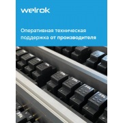 Реле напряжения Welrok D2-63 bk | Фото 7