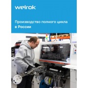 Реле напряжения Welrok D2-63 bk | Фото 8