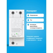 Вольтамперметр Welrok UI-1 | Фото 1
