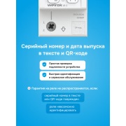 Вольтамперметр Welrok UI-1 | Фото 6