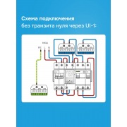Вольтамперметр Welrok UI-1 | Фото 7