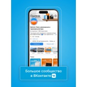 Вольтамперметр Welrok UI-1 red | Фото 11