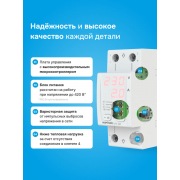Вольтамперметр Welrok UI-1 red | Фото 5