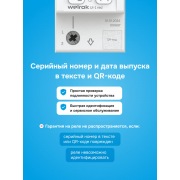 Вольтамперметр Welrok UI-1 red | Фото 6