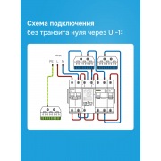 Вольтамперметр Welrok UI-1 red | Фото 7