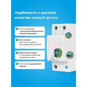 Вольтметр Welrok U1 red | Фото 4