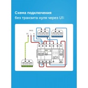Вольтметр Welrok U1 red | Фото 6