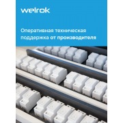Вольтметр Welrok U1 red | Фото 8