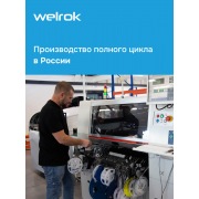 Вольтметр Welrok U1 red | Фото 9