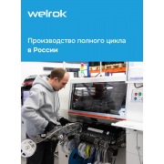 Реле напряжения с контролем тока Welrok VI-63 bk | Фото 10