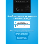 Реле напряжения с контролем тока Welrok VI-63 bk | Фото 6